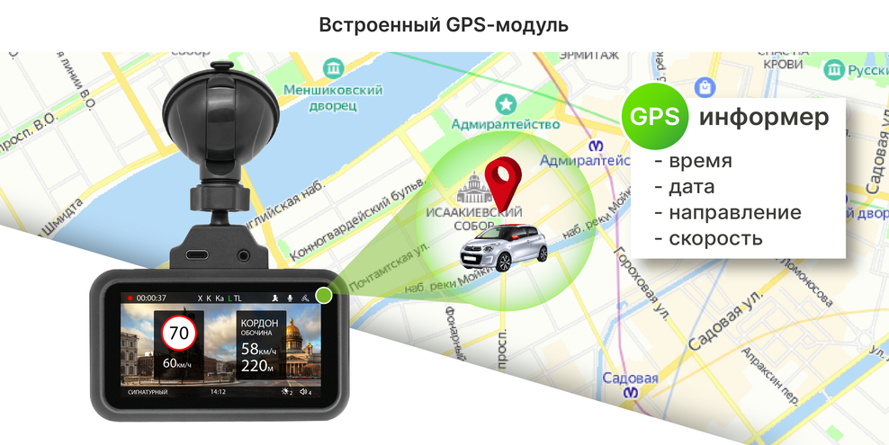 kypit_videoregistrator-trendvision-tdr-725-real-4k