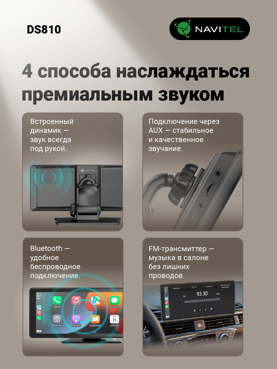 kypit_videoregistrator-navitel-ds810