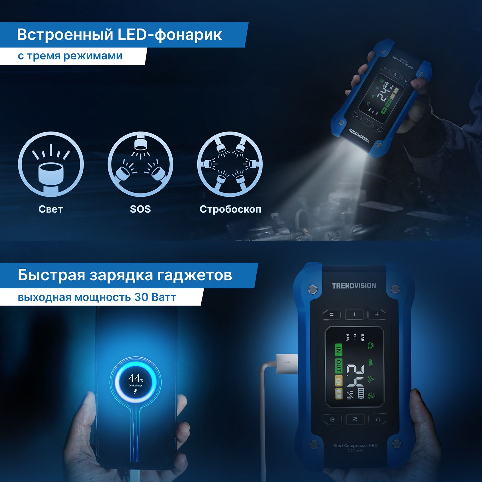 kypit_kompressor-trendvision-start-compressor-pro