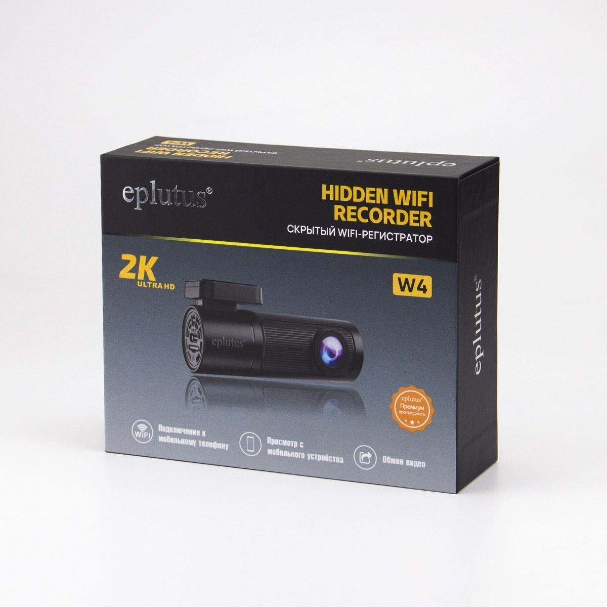 kypit_videoregistrator-eplutus-w4-2k