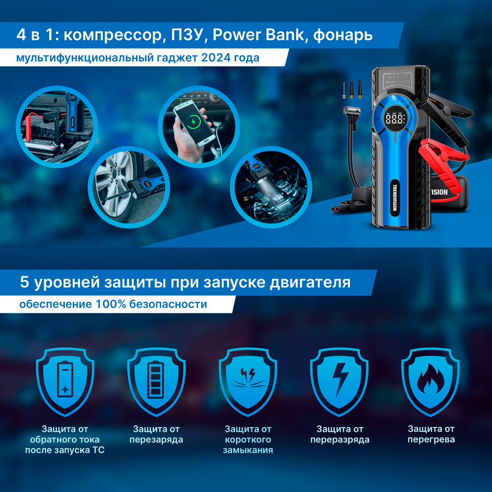 kypit_kompressor-trendvision-start-compressor