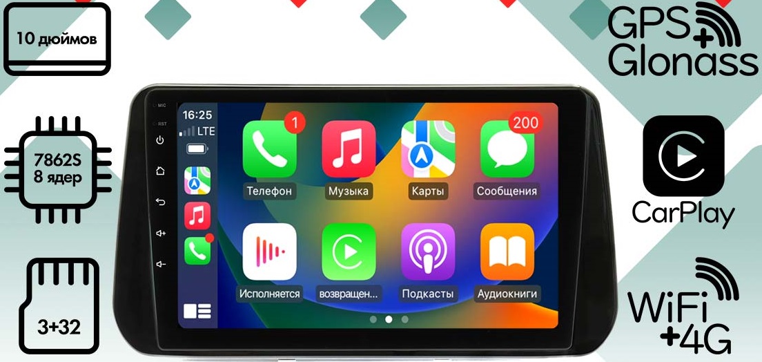 kypit_shgu-vaycar-10vo3-hyundai-santa-fe-2020