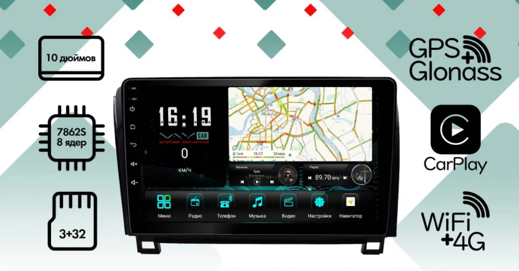 kypit_shgu-vaycar-10vo3-toyota-tundra-sequoia-2007-2014