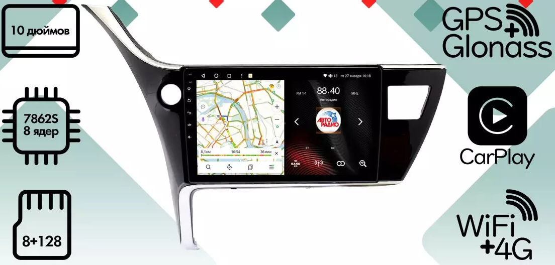 kypit_shgu-vaycar-10vo8-toyota-corolla-e180-2016-2019