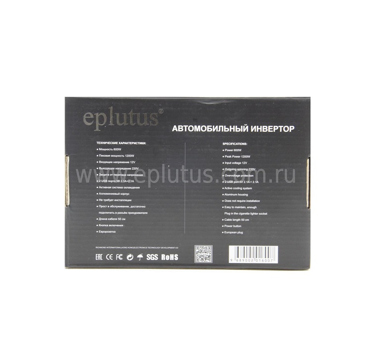 kypit_invertor-eplutus-pw-600-12-220v-