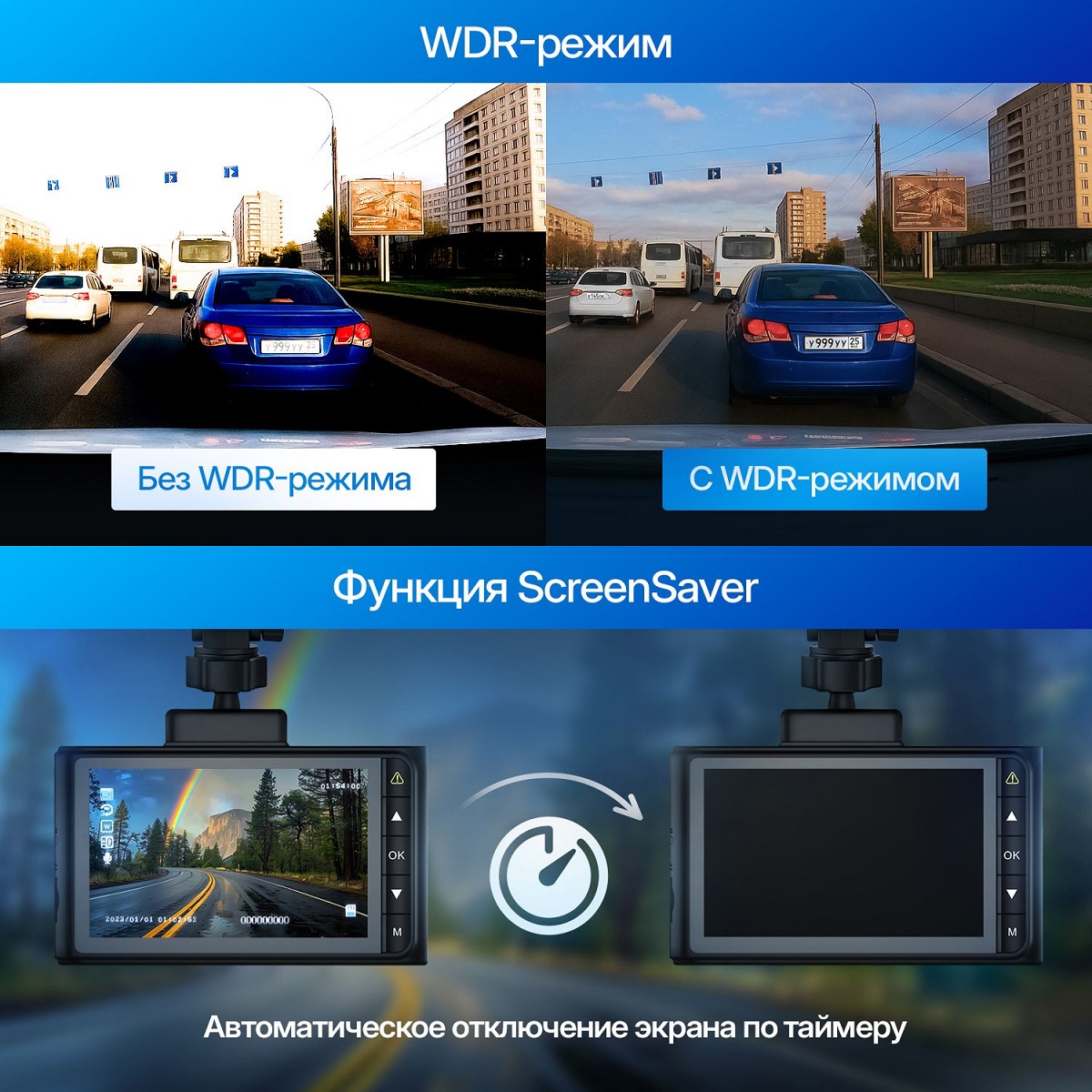 kypit_videoregistrator-trendvision-victory