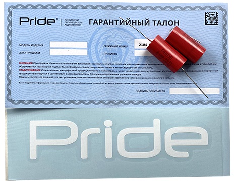 kypit_avtoakustika-pride-hyper-tone-plus