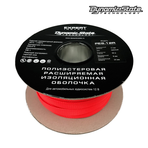 kypit_poliesterovyy-rukav-dynamic-state-pes-12r