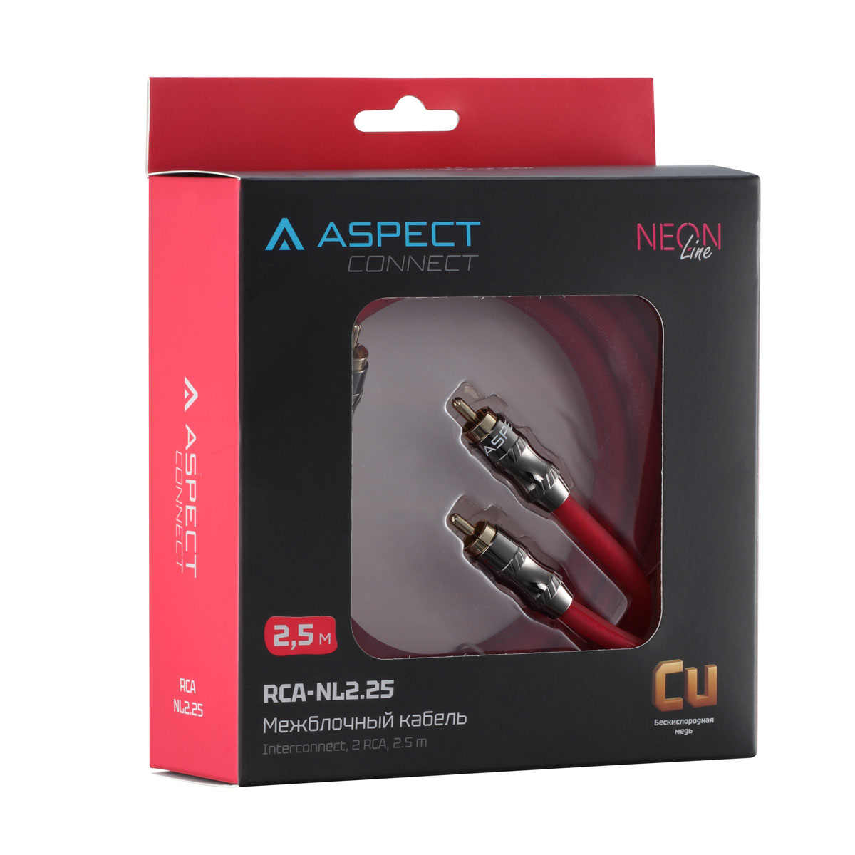 kypit_kabel-mezhblochnyy-aspect-rca-nl2-25