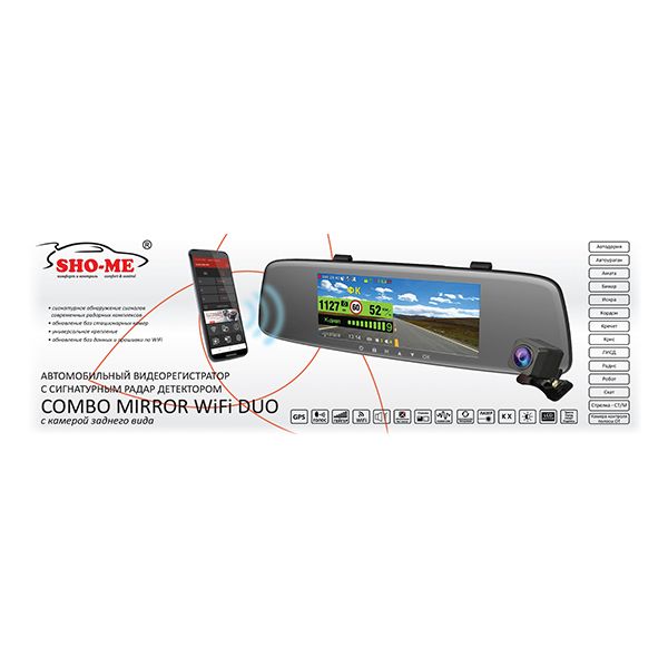 kypit_kombo-sho-me-combo-mirror-wifi-duo
