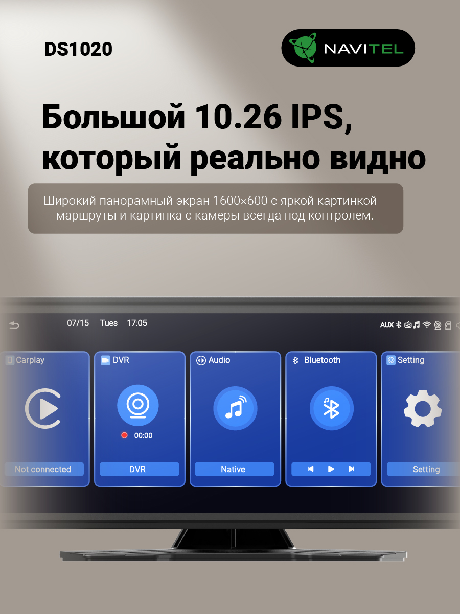 kypit_videoregistrator-navitel-ds1020