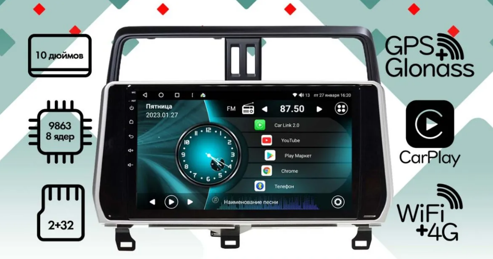 kypit_shgu-vaycar-10v2-toyota-lc-prado-2017-2022