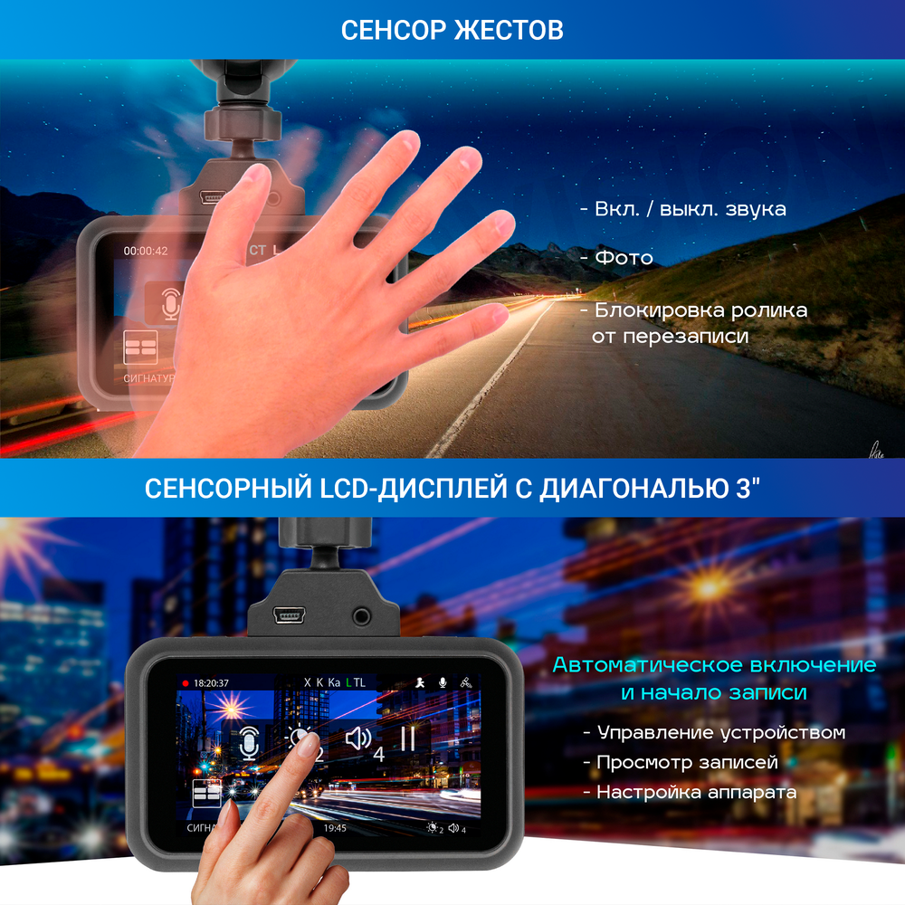 kypit_kombo-trendvision-hybrid-signature-real-4k-max