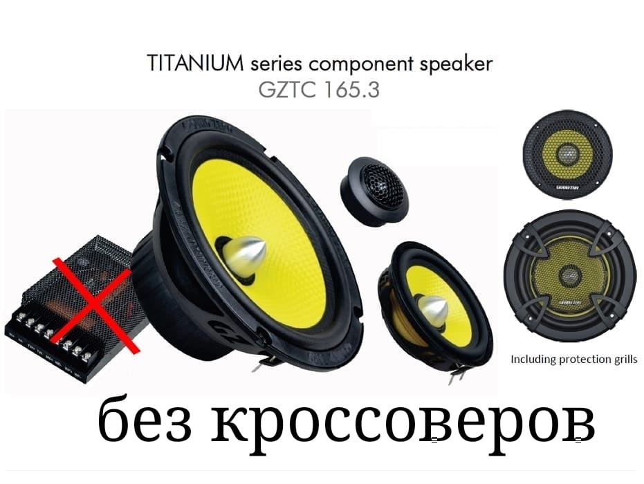 kypit_avtoakustika-ground-zero-gztc-165-3-act