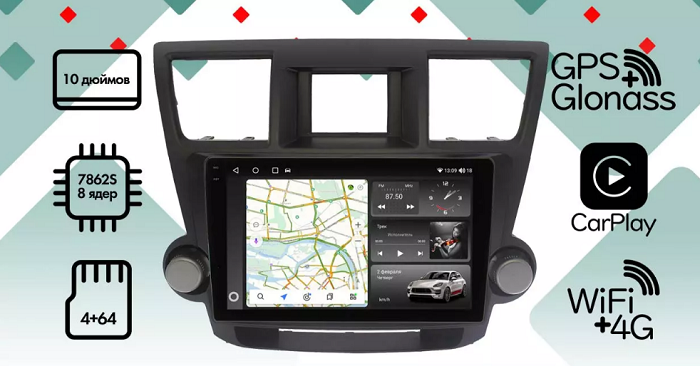 kypit_shgu-vaycar-10vo4-2hd-toyota-highlander-2007-2013