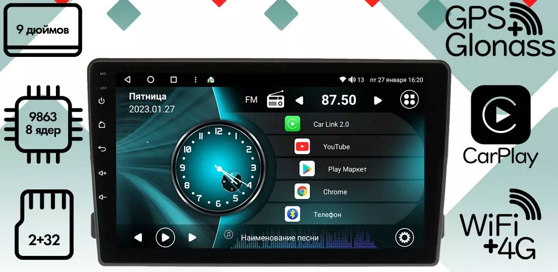 kypit_shgu-vaycar-09v2-ford-universal-ovalnaya