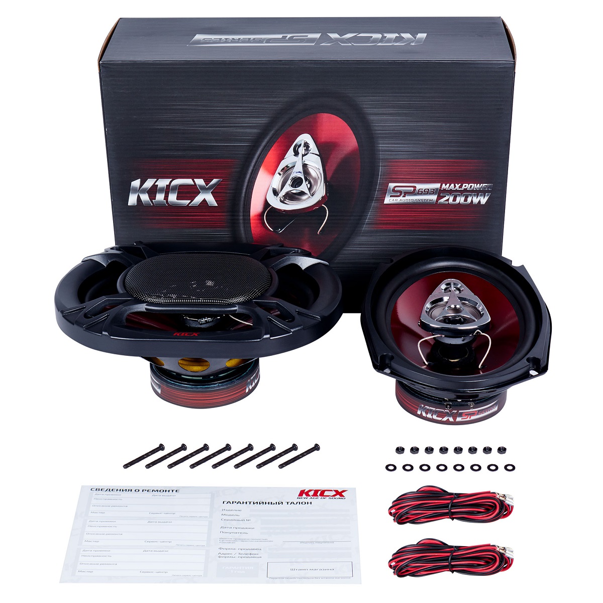 kypit_avtoakustika-kicx-sp-693