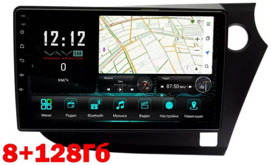 kypit_shgu-vaycar-10vo8-honda-insight-2009-2014