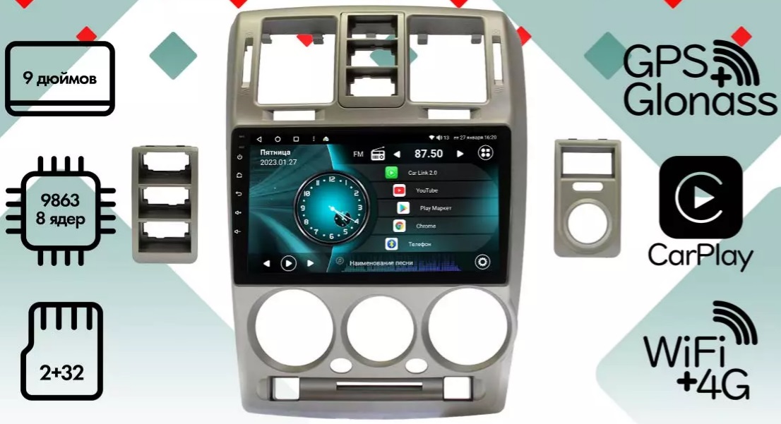 kypit_shgu-vaycar-09v2-hyundai-gerz-2002-2011