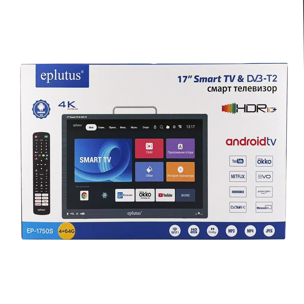 kypit_avtomobilnyy-monitor-eplutus-ep-1750s
