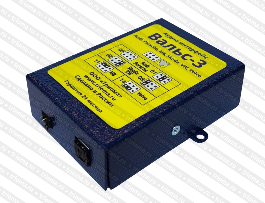 kypit_adapter-trioma-vals-3