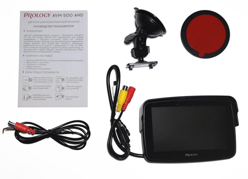 kypit_avtomobilnyy-monitor-prology-avm-500