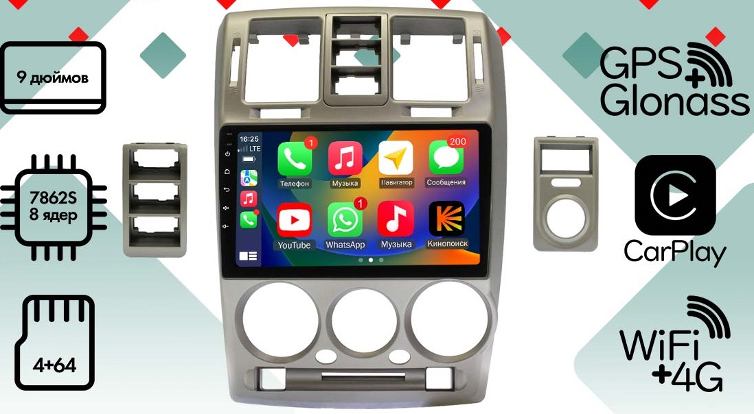 kypit_shgu-vaycar-09vo4-hyundai-gerz-2002-2011