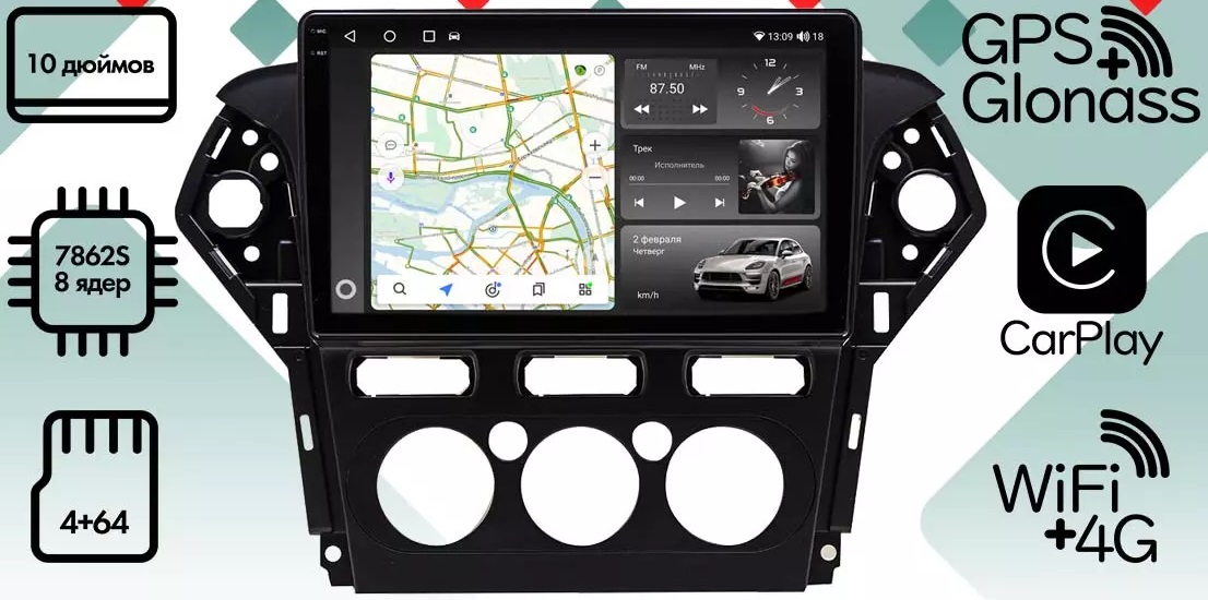 kypit_shgu-vaycar-10vo4-2hd-ford-mondeo-4-2010-2013