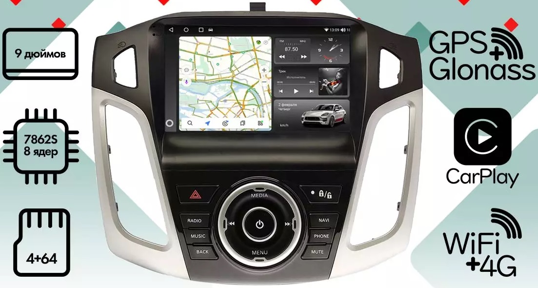 kypit_shgu-vaycar-09vo4-2hd-ford-focus-iii-2010-2019