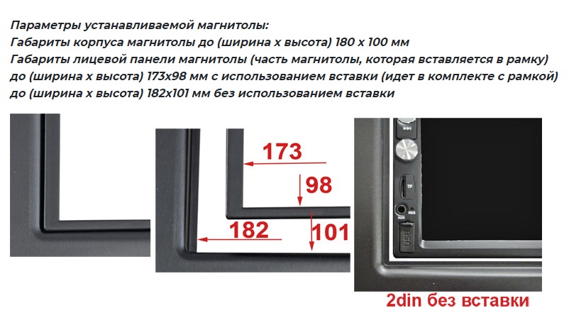 kypit_ramka-2-din-intro-incar-rmz-n27bl-ford-ranger-2011-2015