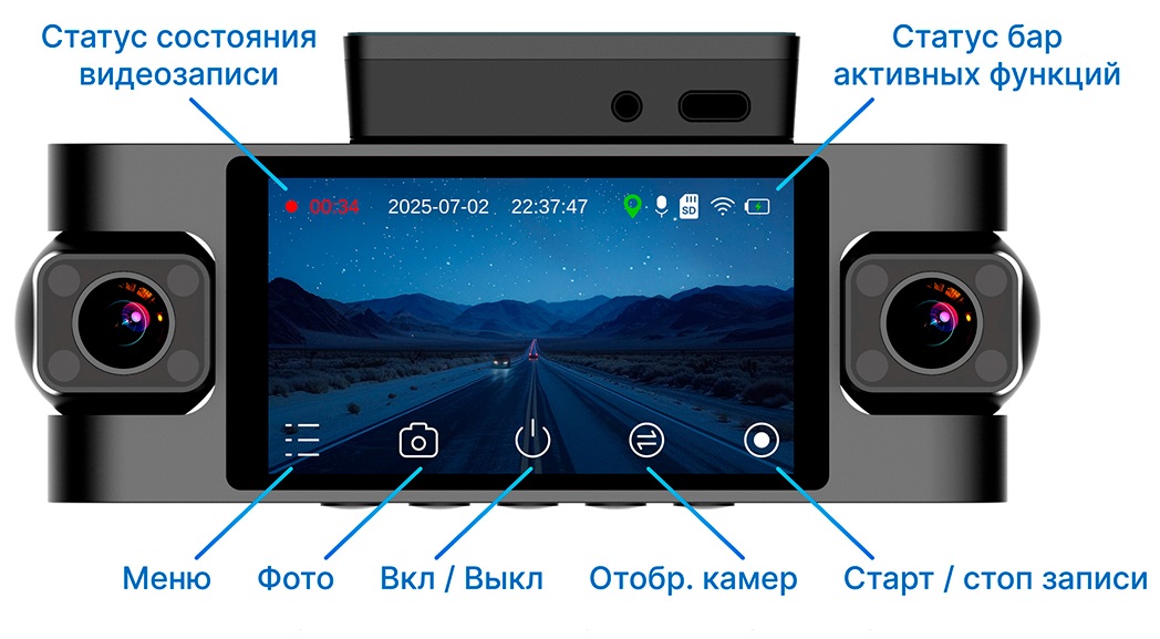 kypit_videoregistrator-trendvision-proof-360-gps