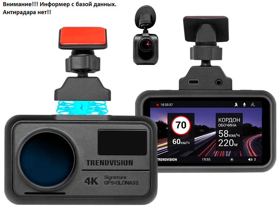 kypit_videoregistrator-trendvision-tdr-725-real-4k-2ch