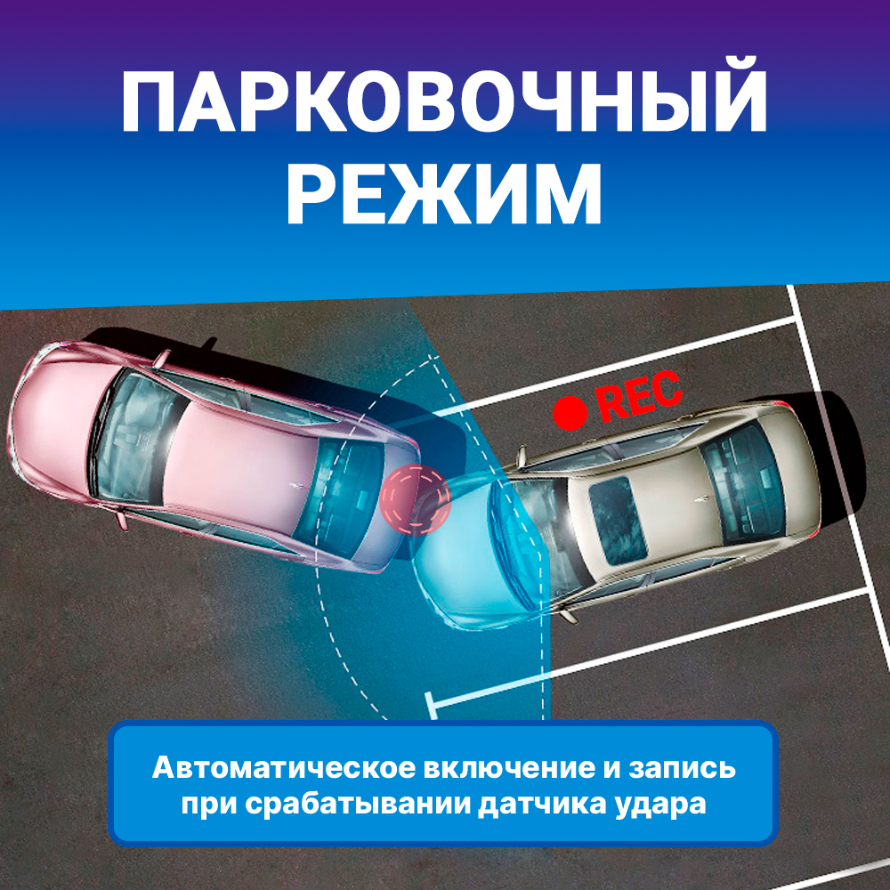 kypit_videoregistrator-trendvision-tenet