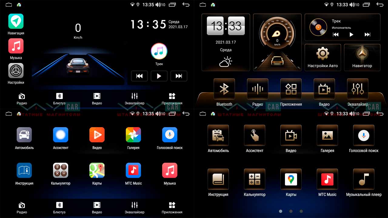 kypit_shgu-vaycar-10vo4-2hd-peugeot-4008-2012-2015