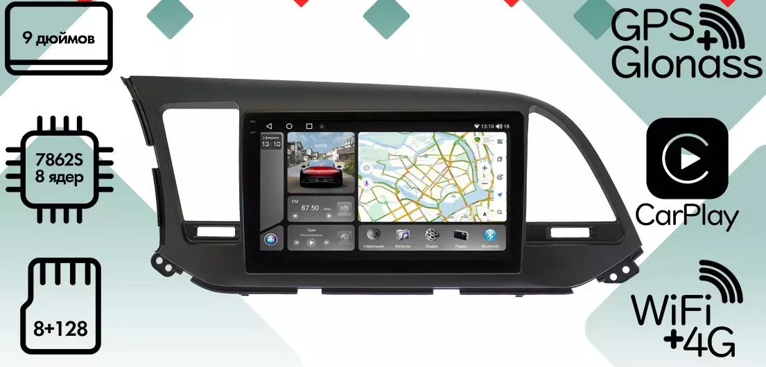 kypit_shgu-vaycar-09vo8-2hd-hyundai-elantra-2015-2019