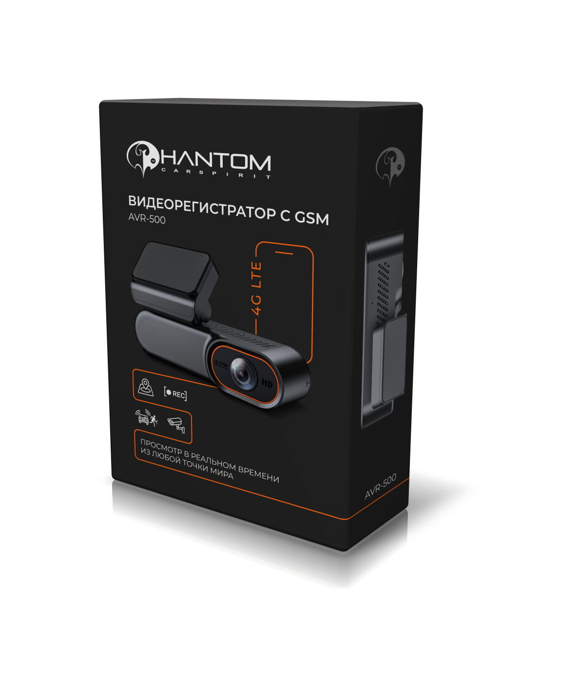 kypit_videoregistrator-phantom-avr-500-gsm