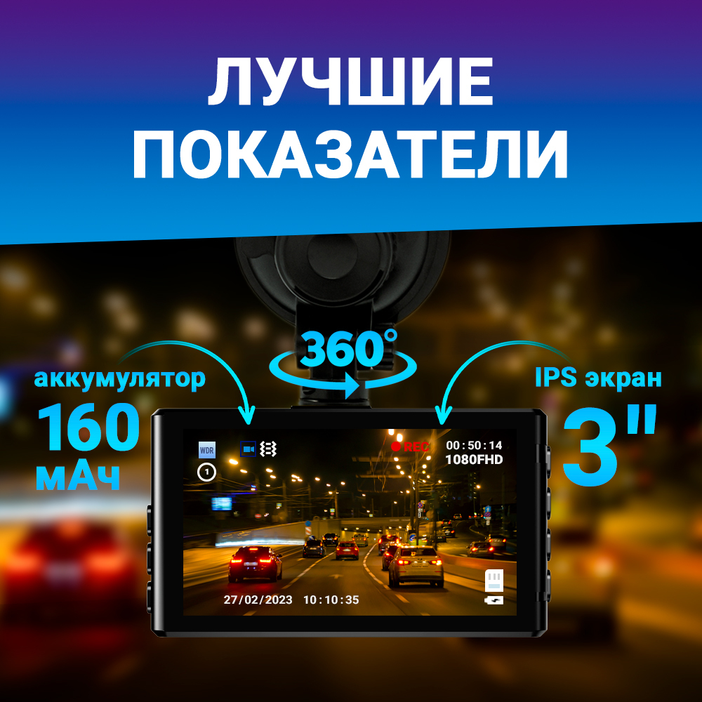 kypit_videoregistrator-trendvision-tenet