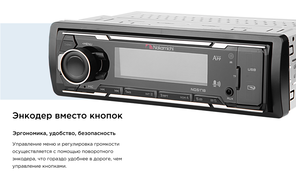 kypit_avtomagnitola-nakamichi-nq517b