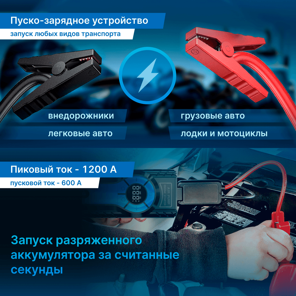 kypit_kompressor-trendvision-start-compressor-6000