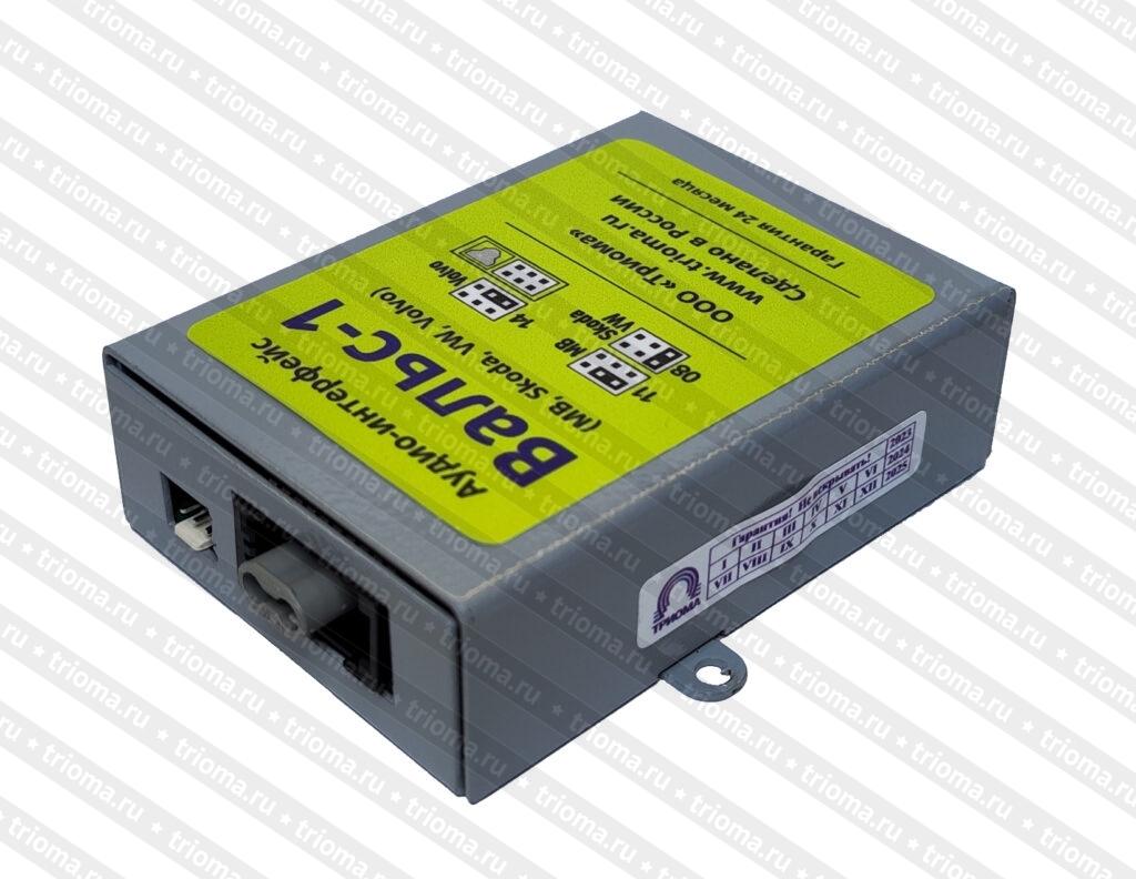 kypit_adapter-trioma-vals-1