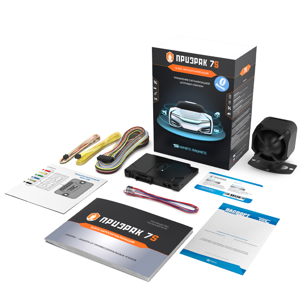 kypit_avtosignalizatsiya-prizrak-7s-bt