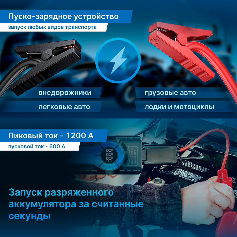 kypit_kompressor-trendvision-start-compressor