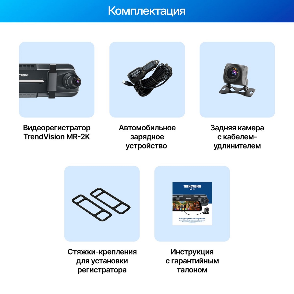 kypit_zerkalo-z-v-s-reg-m-trendvision-mr-2k