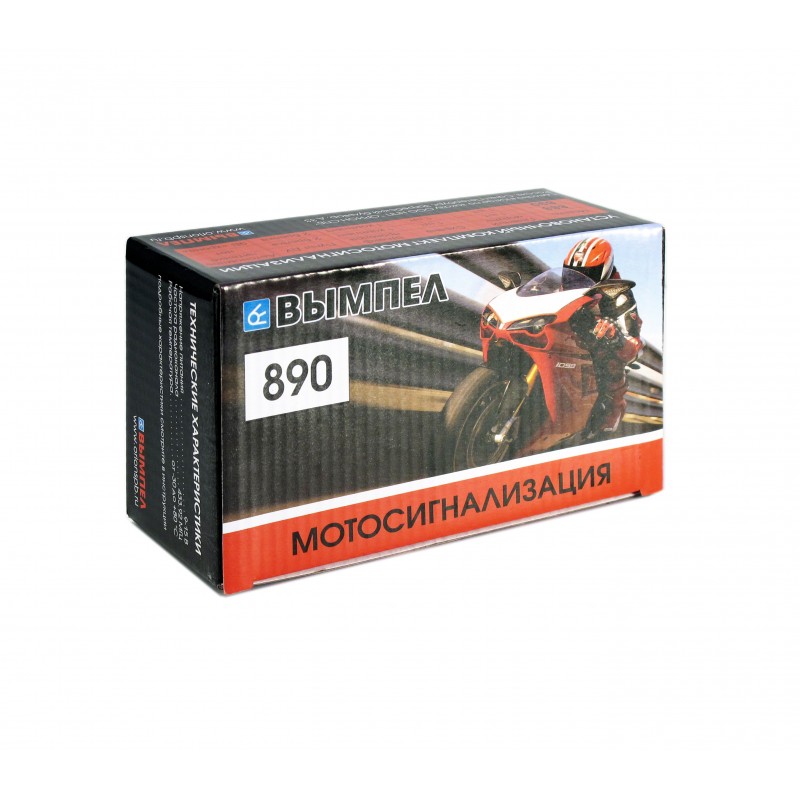 kypit_motosignalizatsiya-vympel-moto-890