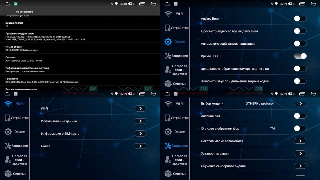 kypit_shgu-vaycar-09v2-nissan-juke-2011-2020