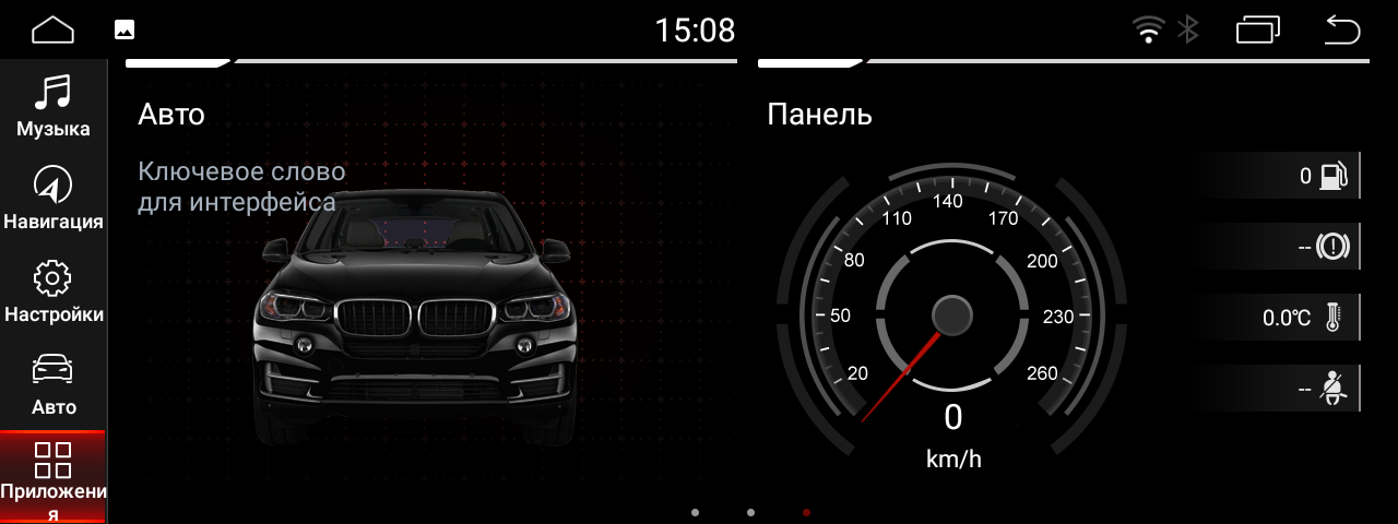 kypit_shtatnaya-magnitola-parafar-pf8239i-bmw-x1-e84-2009-2015