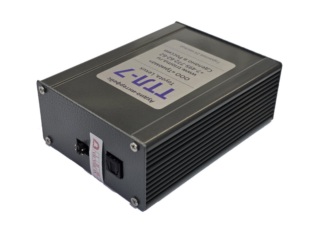 kypit_adapter-trioma-ttl-7