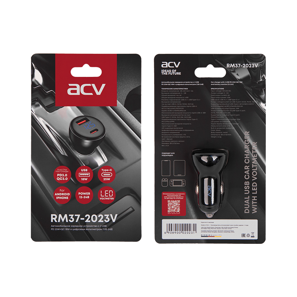 kypit_zaryadnoe-ustroystvo-acv-rm37-2023v