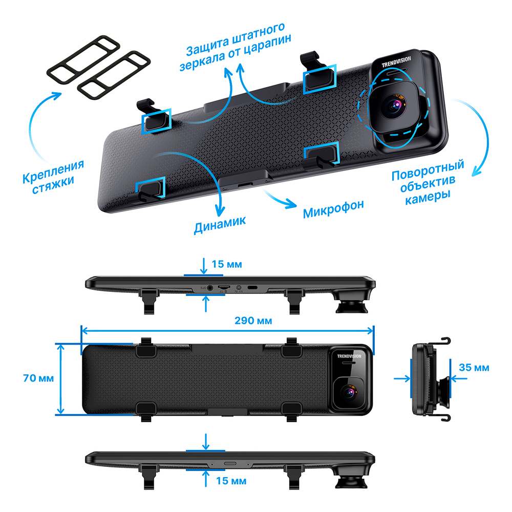 kypit_zerkalo-z-v-s-reg-m-trendvision-mr-1100-4ki-ai-smart-assist