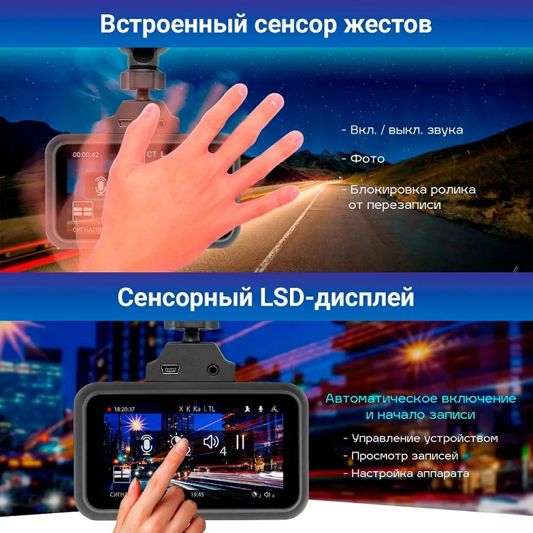 kypit_kombo-trendvision-hybrid-signature-real-4k-2ch
